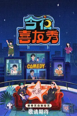 山野食堂 慢综艺全集在线观看