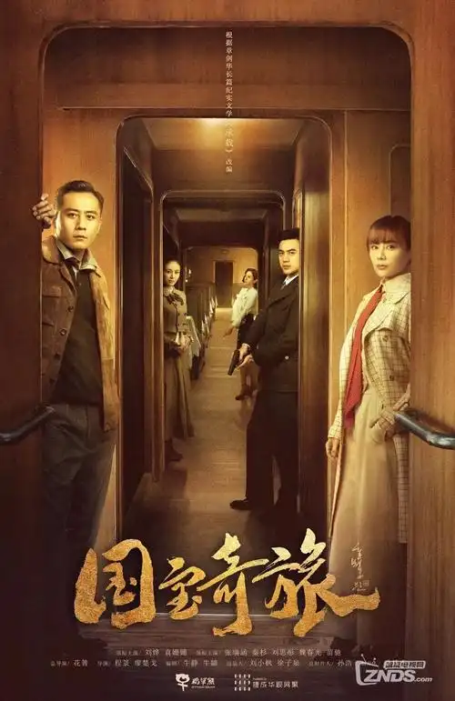 长夜将明 热播电视剧全集