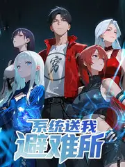 声浪对决 音乐竞演综艺在线观看